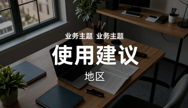 系统集成在智慧零售场景中的应用实践